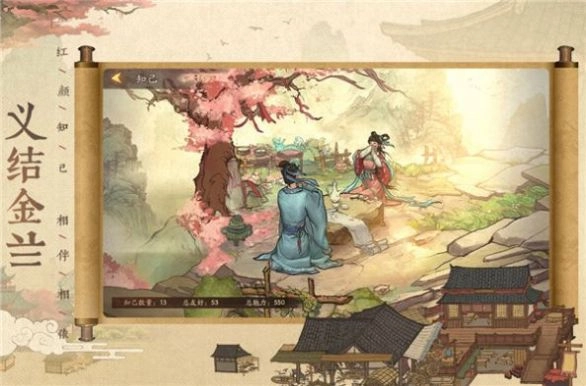 何记菜掌柜游戏安卓版图4