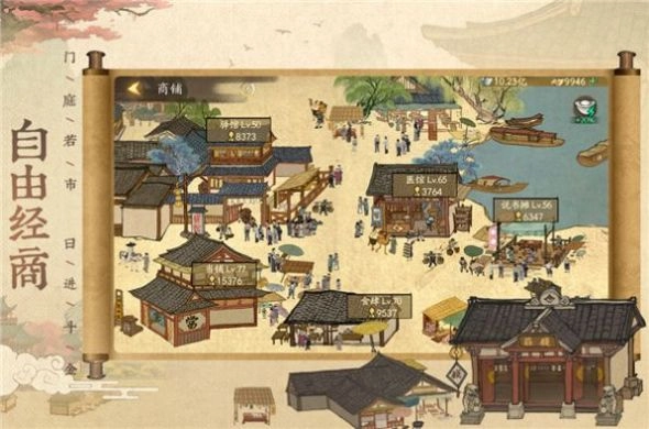 何记菜掌柜游戏安卓版图6