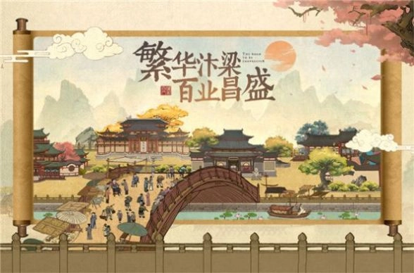 何记菜掌柜游戏安卓版图7