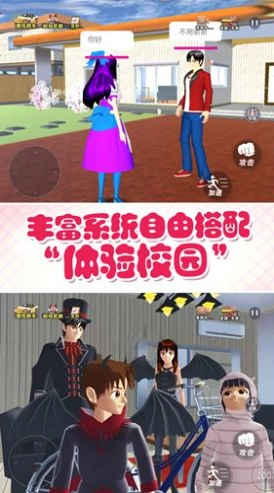 青春动漫校园游戏中文版-图1