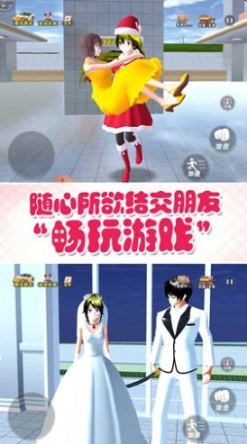 青春动漫校园游戏中文版-图3
