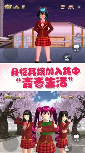 青春动漫校园游戏中文版-图2