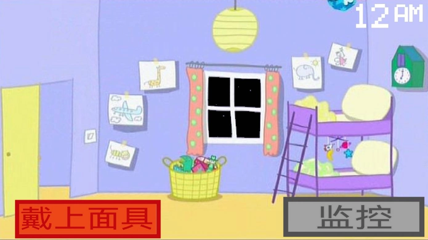 小猪佩奇的午夜后宫游戏手机版图5