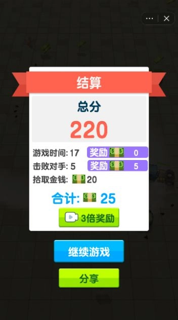 飞车大乱斗进化游戏版-图3