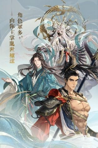 代号鸢游戏安装-图4
