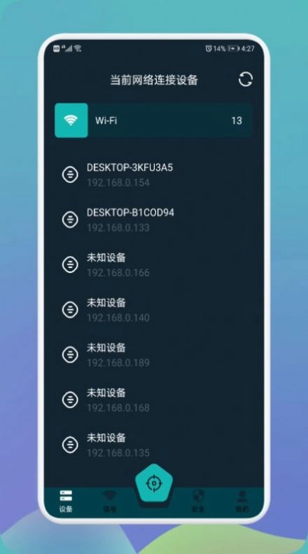 无线网万能魔盒版图3