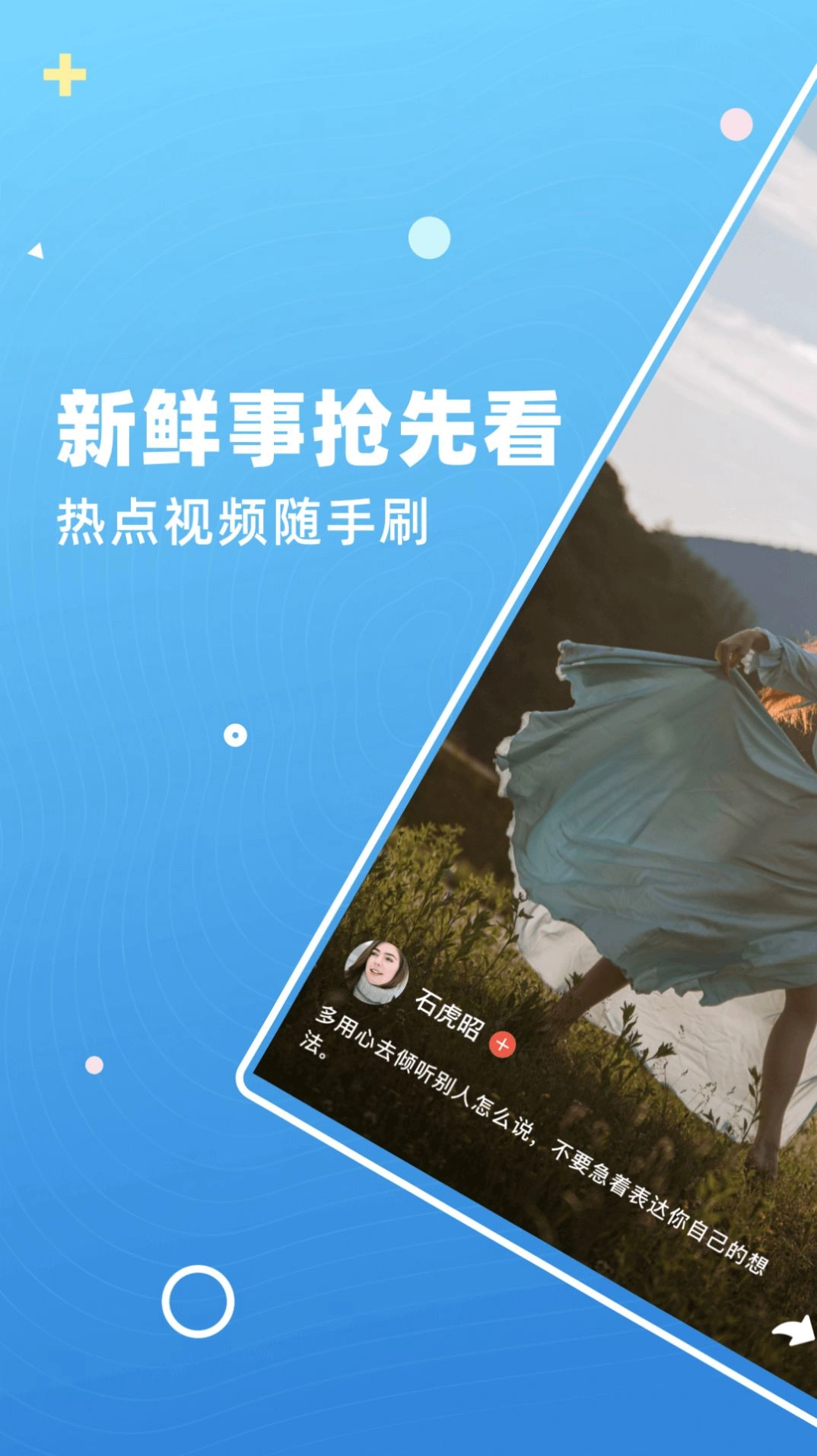 萌喵短视频红包版