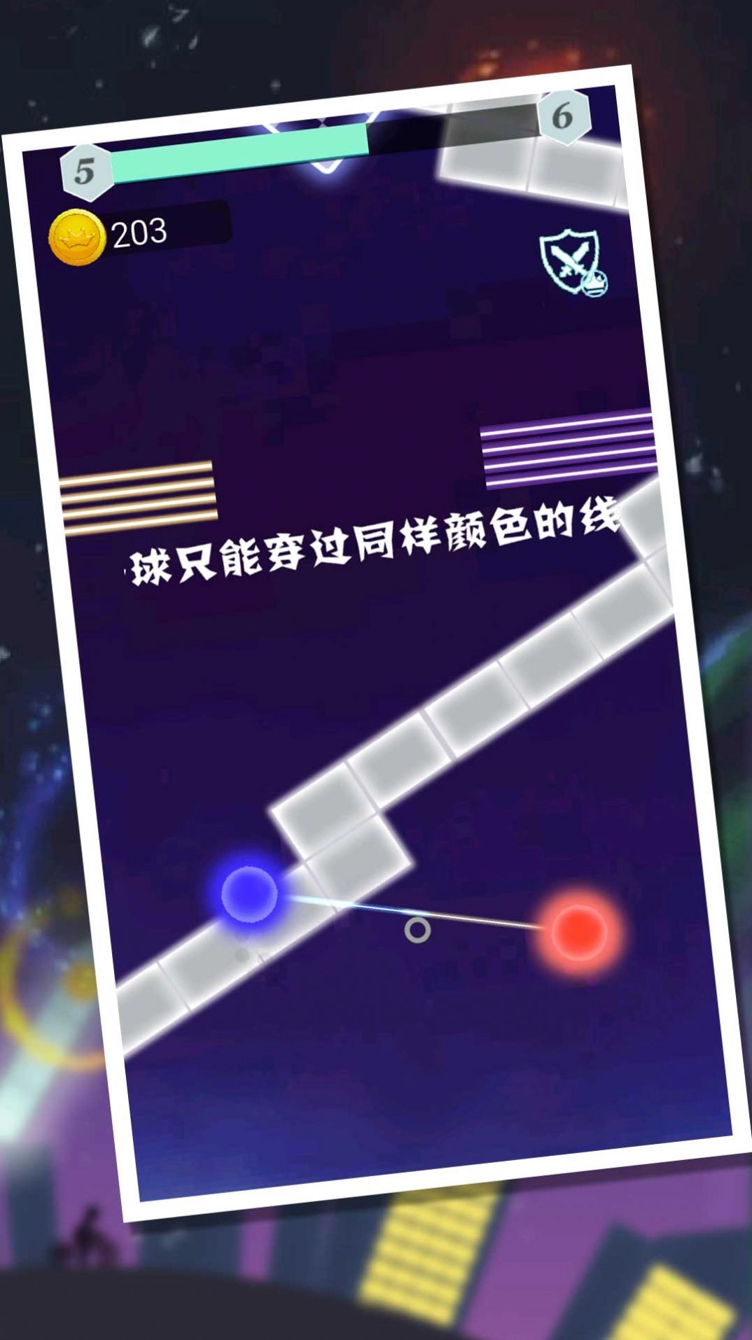 冰与火乱斗家游戏版图3