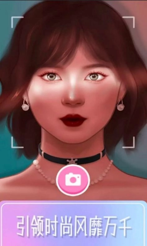 明日之大明星游戏安卓版