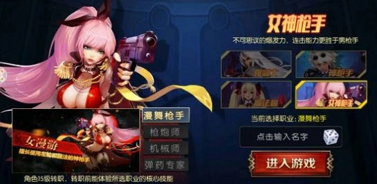 阿拉德战记正版-图1