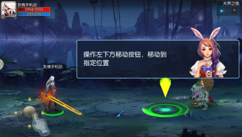 阿拉德战记正版-图2
