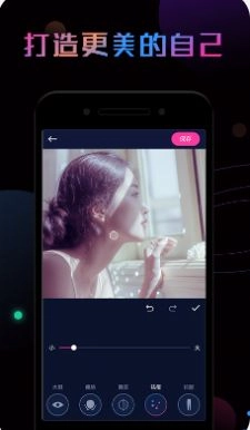 P图秀软件图2