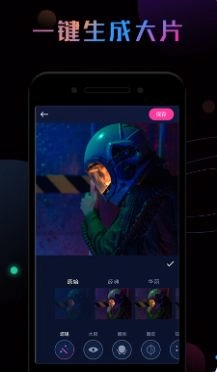 P图秀软件图5