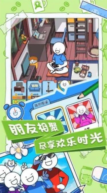 小蓝的打工日常游戏版截图3