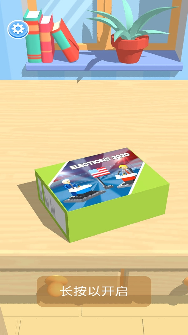 乐高搭建盖房游戏安卓版