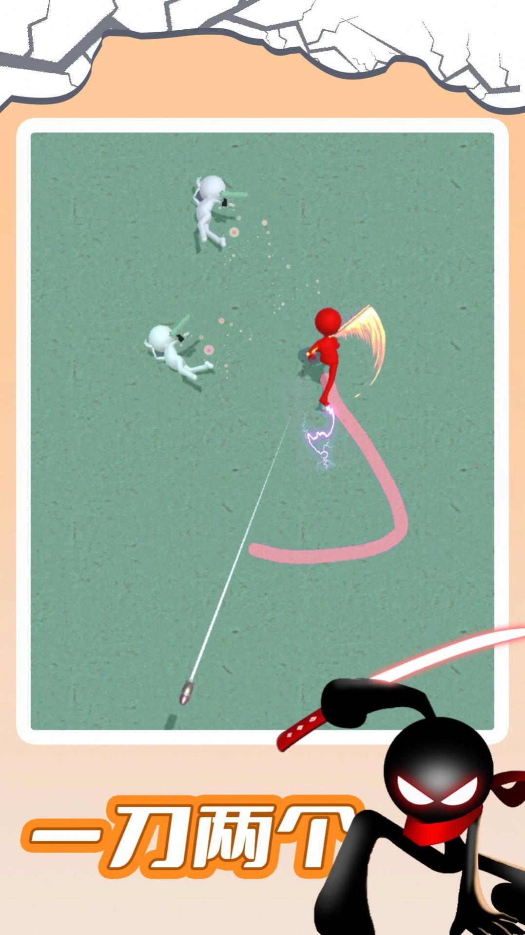 指尖画线对决游戏版