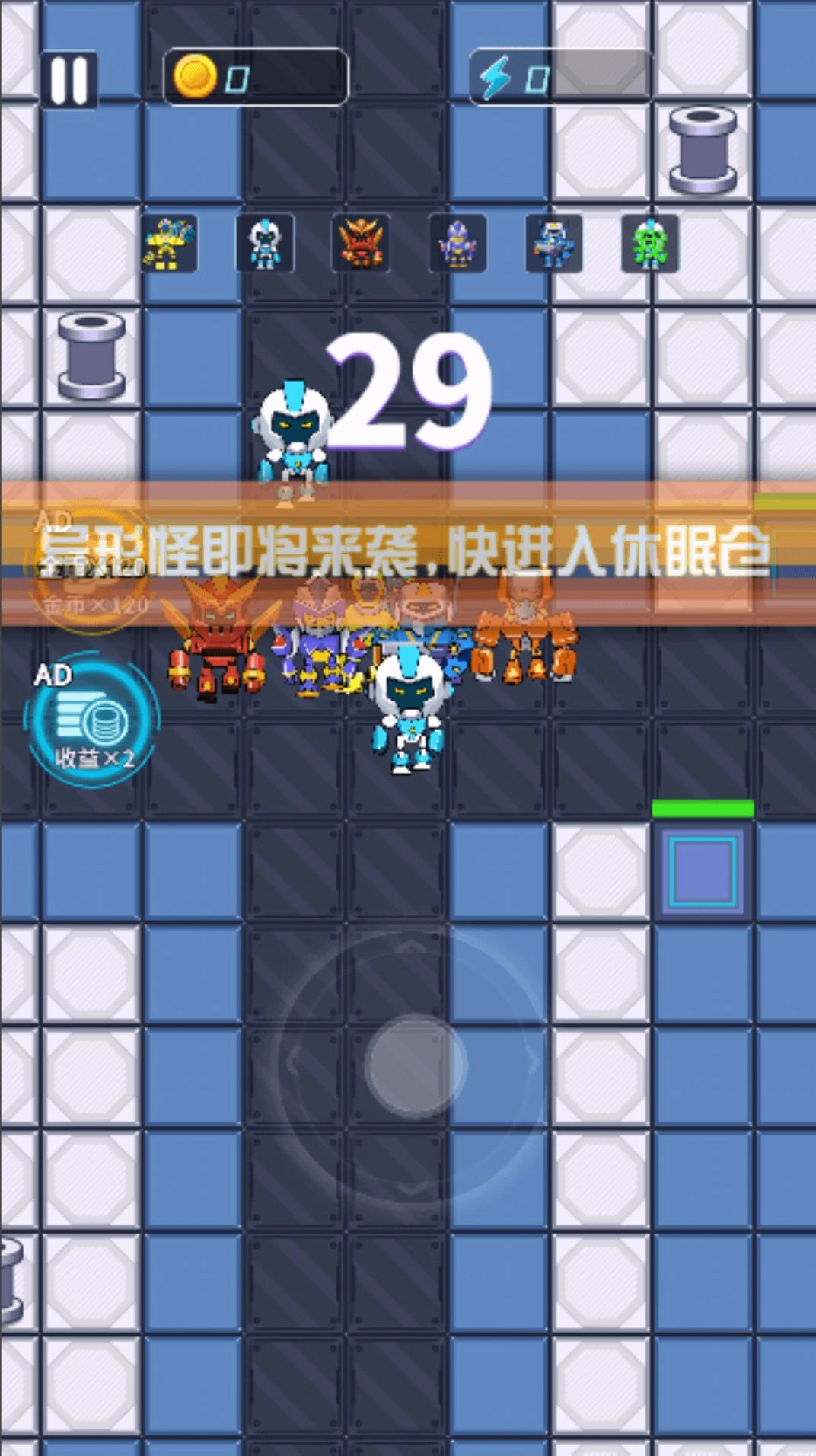 机甲恐龙对战游戏安卓版-图1