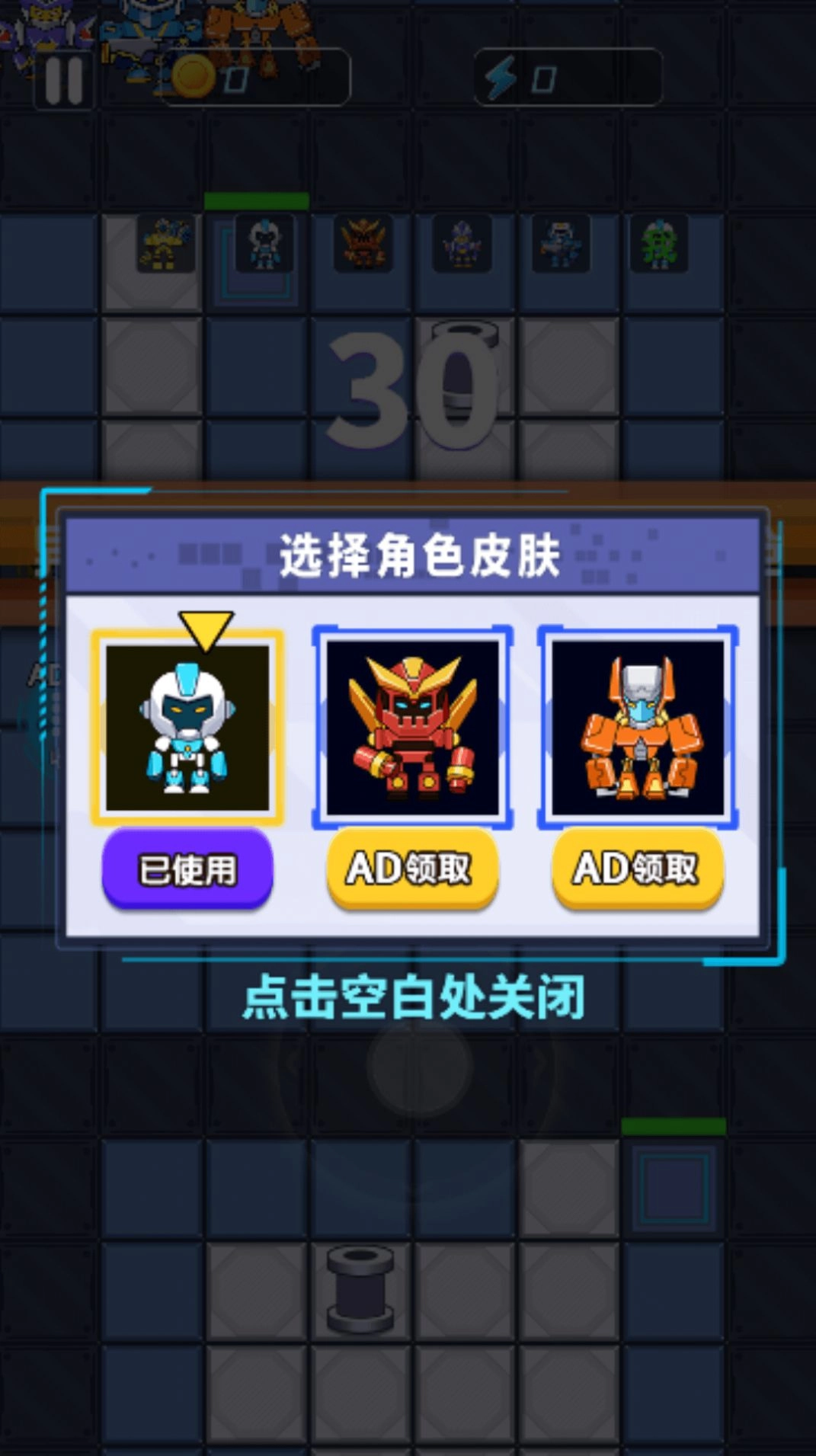机甲恐龙对战游戏安卓版-图2
