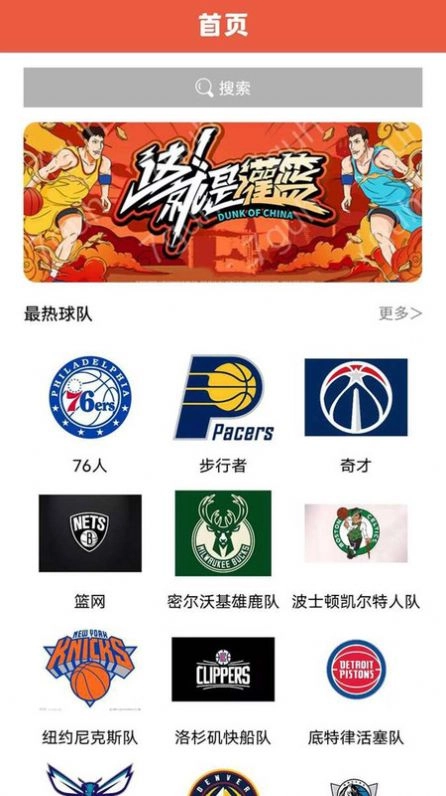 福满球球游戏红包版图2