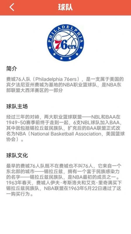 福满球球游戏红包版图3