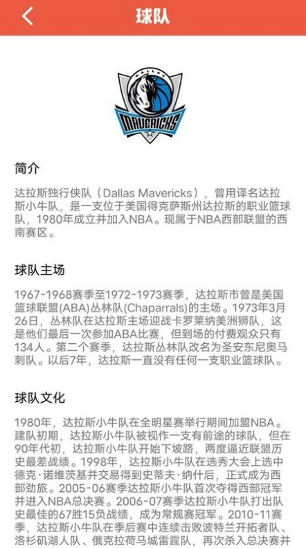 福满球球游戏红包版图4