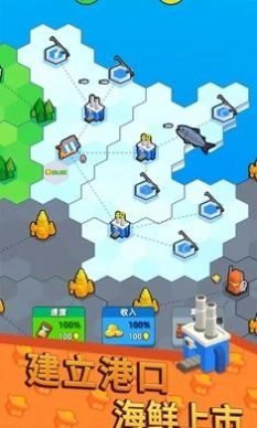 地盘争夺站3D游戏最新版