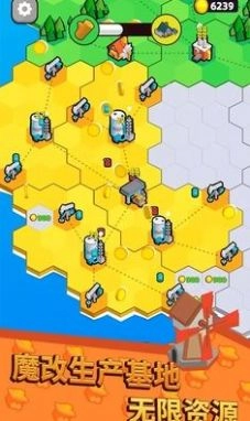 地盘争夺站3D游戏最新版