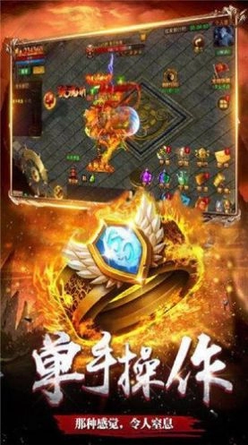 天骄神途最新版图3