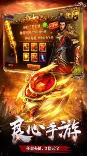 天骄神途最新版图2