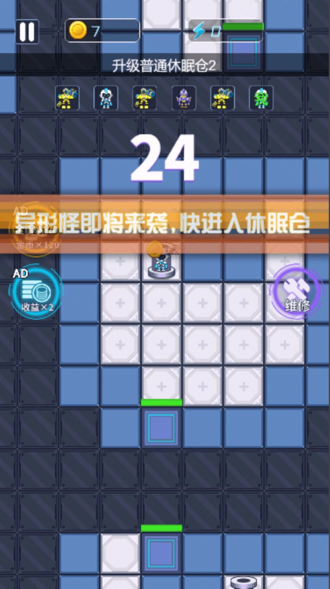 机器人对抗赛游戏版-图4