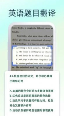 中英互译王版图2