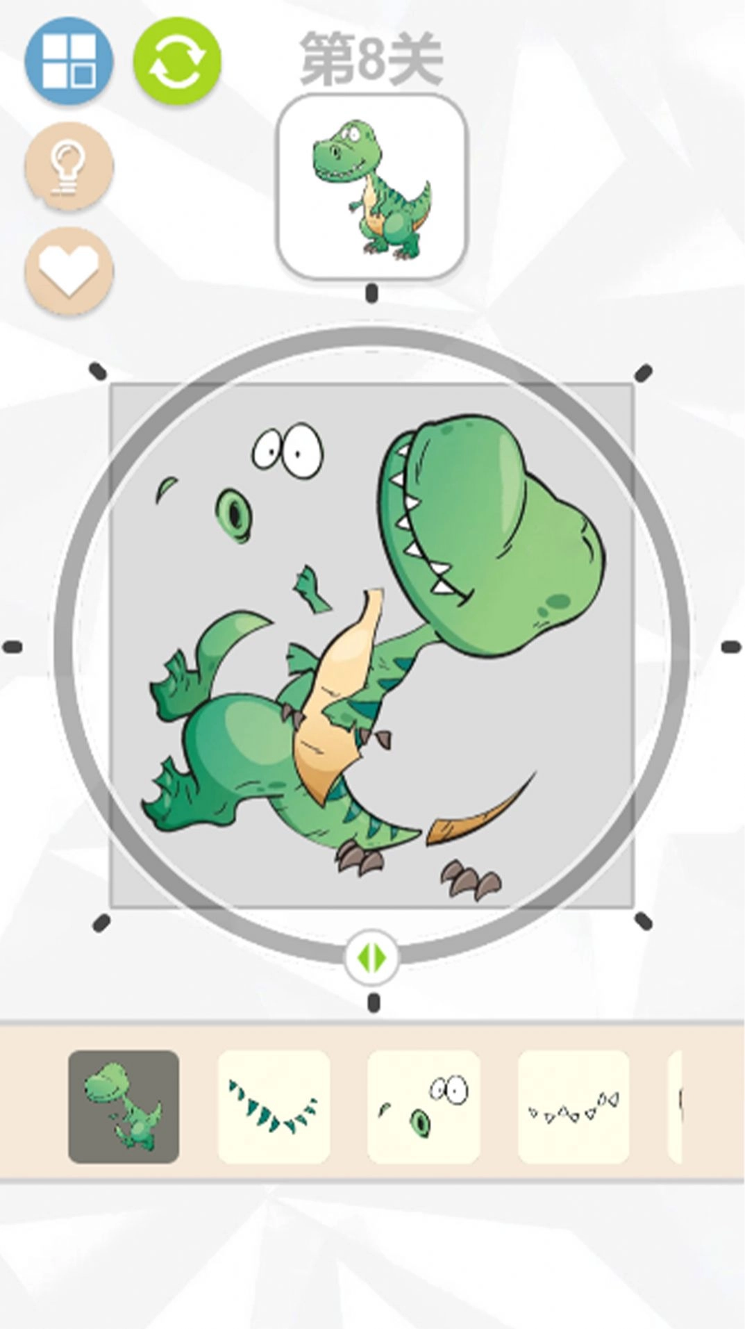 学霸课代表游戏版图4