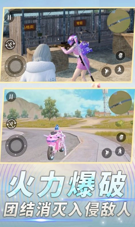 前线特种兵模拟游戏安卓版图2