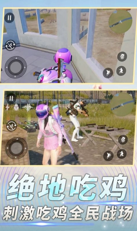 前线特种兵模拟游戏安卓版图4