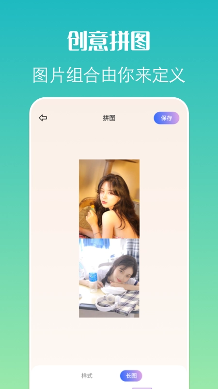 约拍相机图3