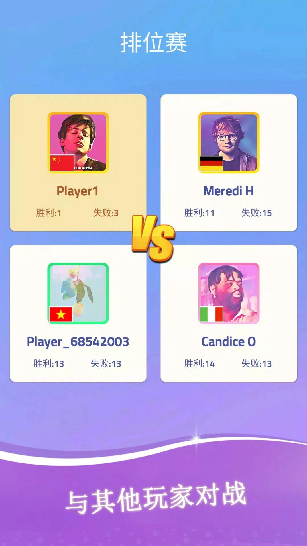 魔法钢琴大师游戏安卓版图3