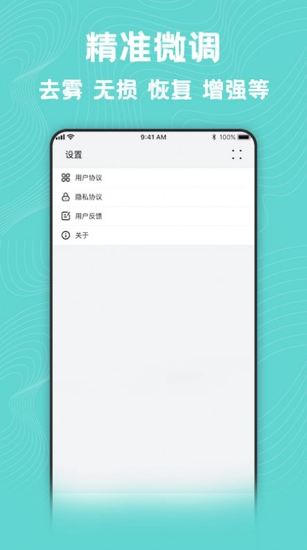 图片动漫风格转换大师最新版图2