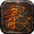 180经典合击版
