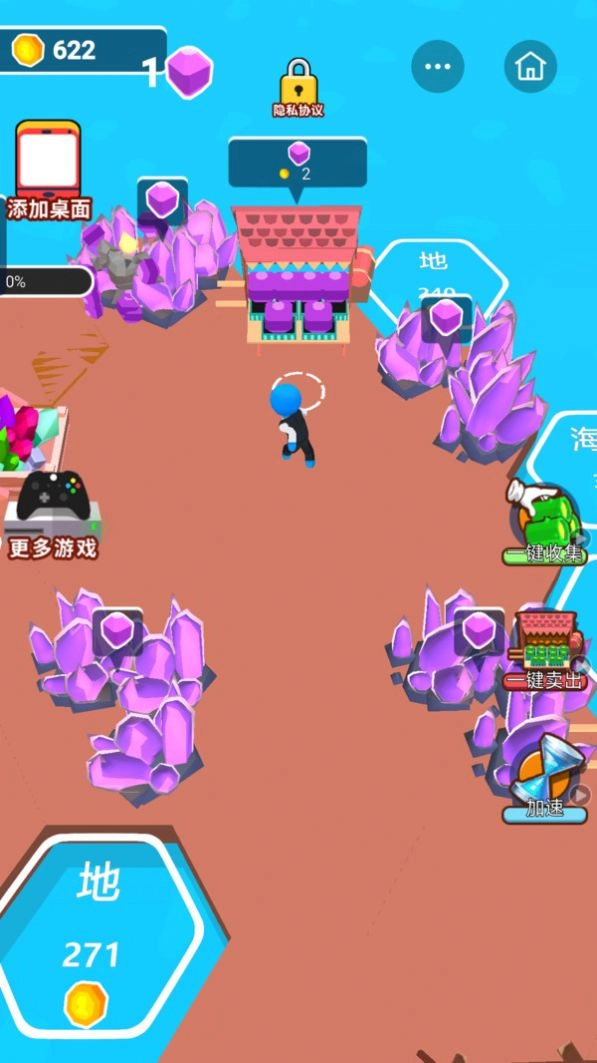 我就是海王2游戏手机版图2