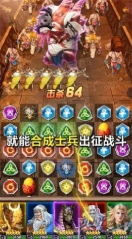 元素消消消游戏最新版