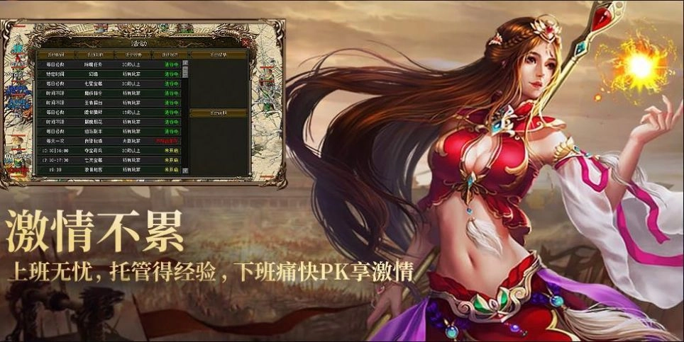 六九异火神器红包版