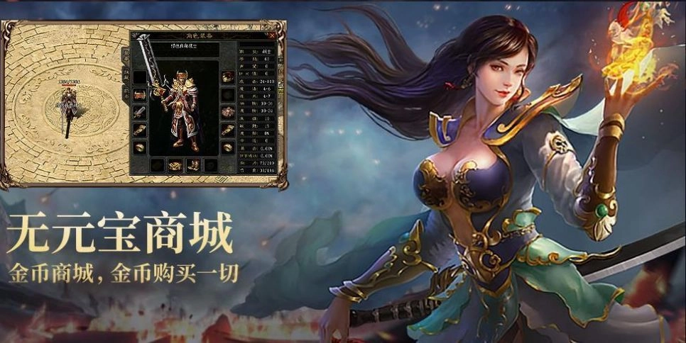 六九异火神器红包版