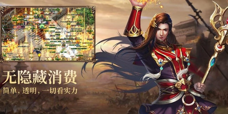 六九异火神器红包版