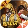 和平精英国际服手机版