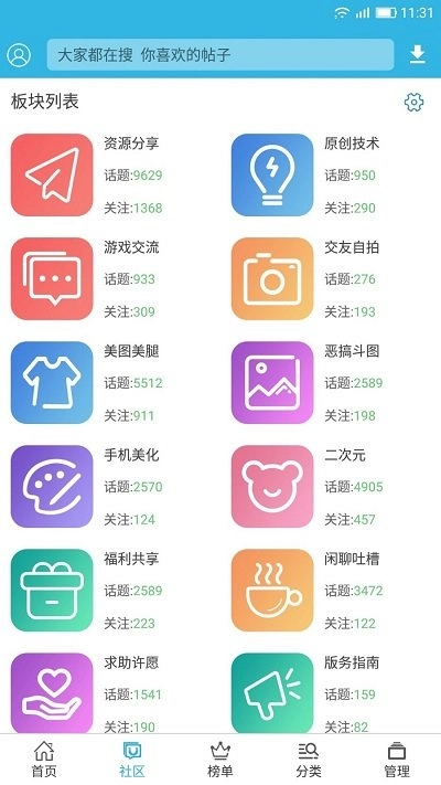 软天空2026-图3
