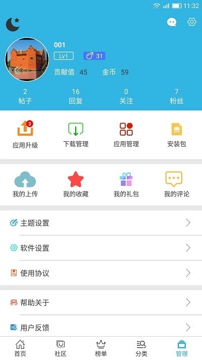 软天空2026-图4