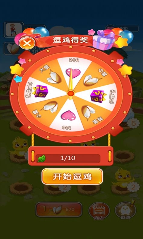 城市动物园游戏红包版