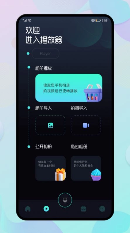 电脑投屏助手手机版图6