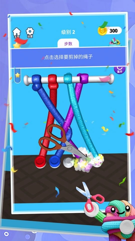 单机连线游戏安卓版(4)