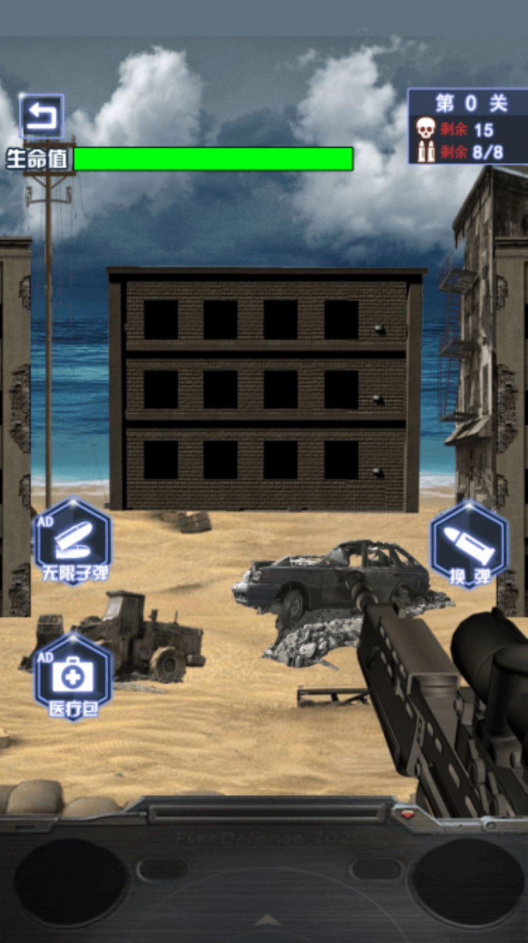 精英火线手机游戏版图4